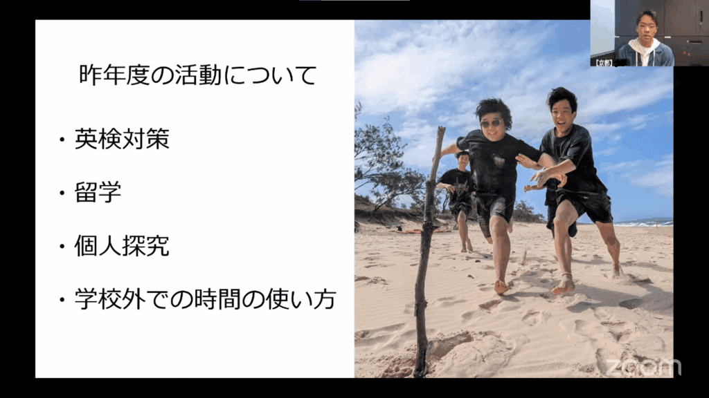 オンラインにて、スマートコースの学び方についてお話している様子になります。