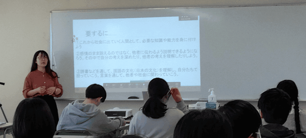 論理国語 授業 画像