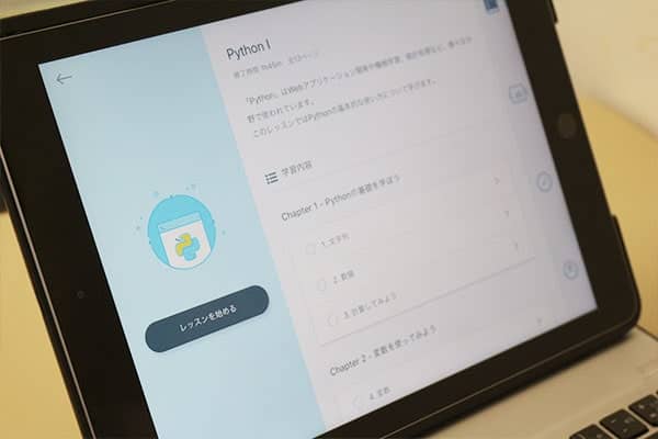 情報コミニュケーション専攻