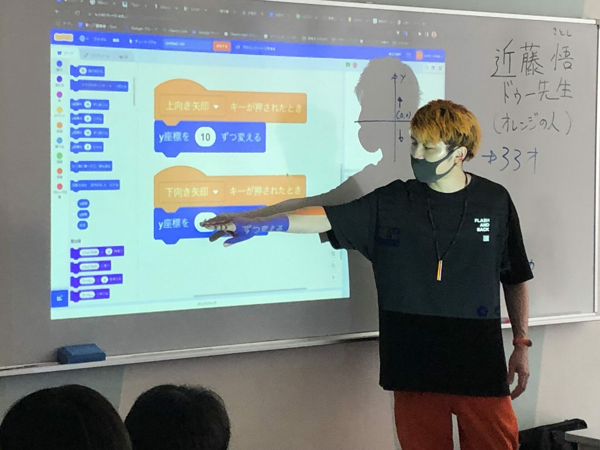 次世代工学専攻】プログラムがわかる！プロの講師が直接指導する専攻