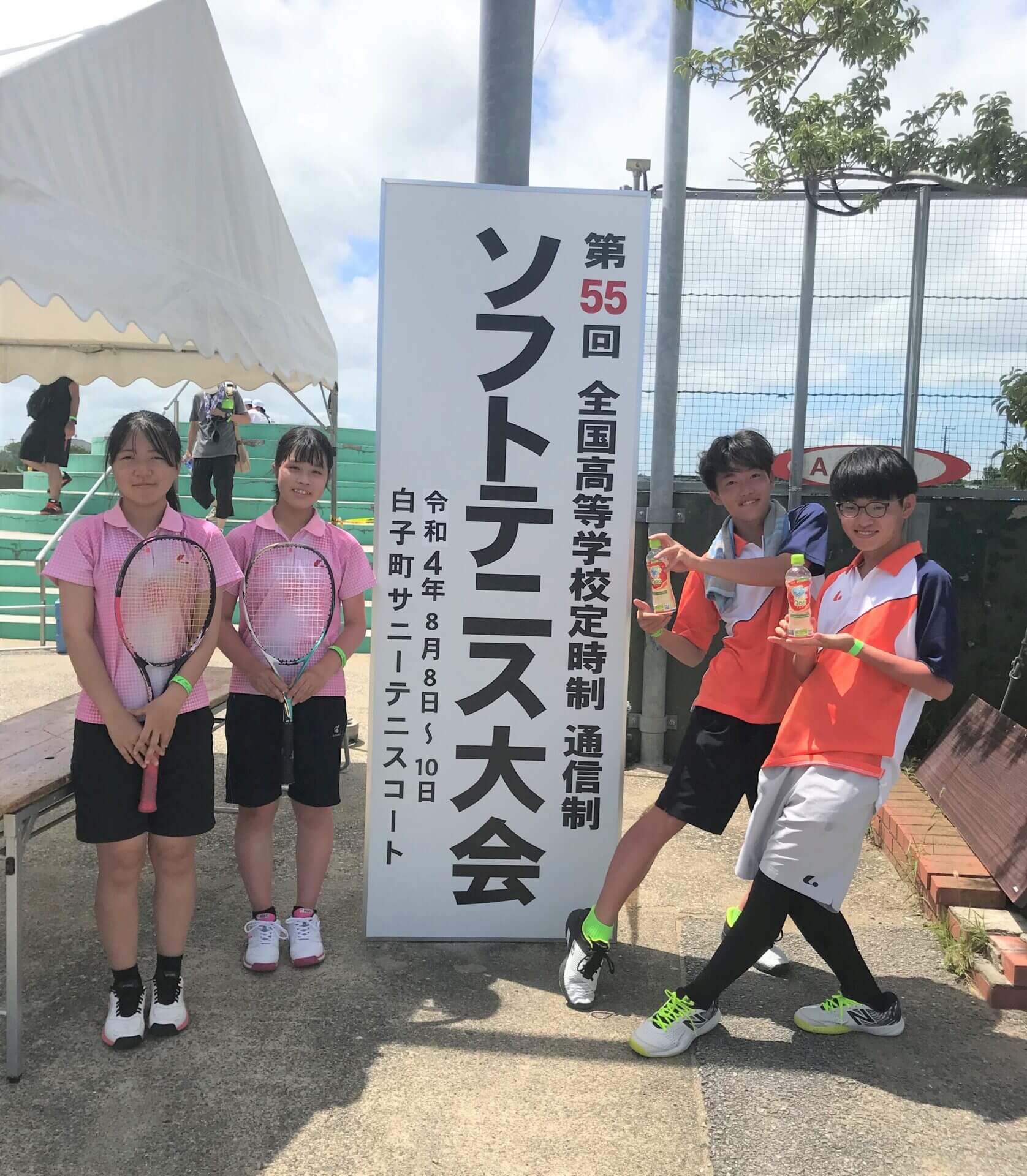 活動歴および当時の関連ビジュアル記録