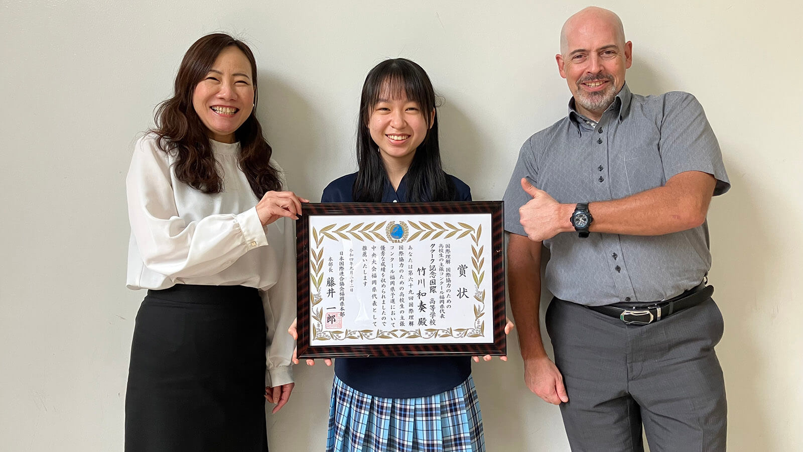【中古】 全国高校生の主張（第23回） 国際専攻】国連主催・高校生の主張コンクール 福岡県代表に選ばれまし