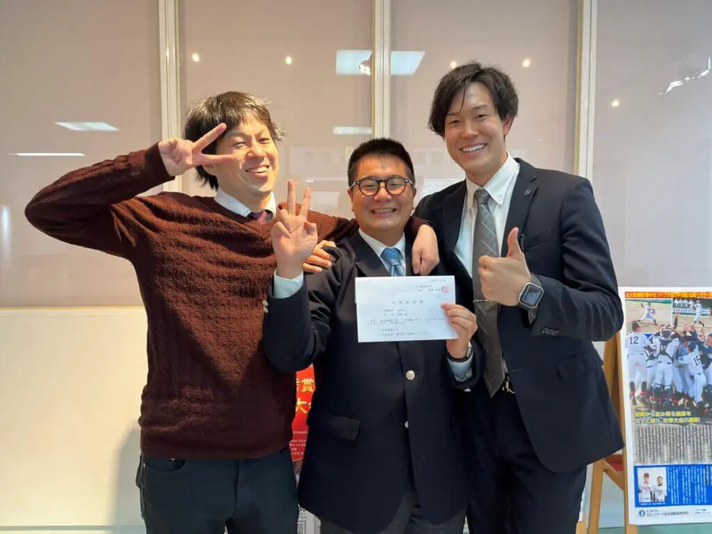 日本経済大学　合格！