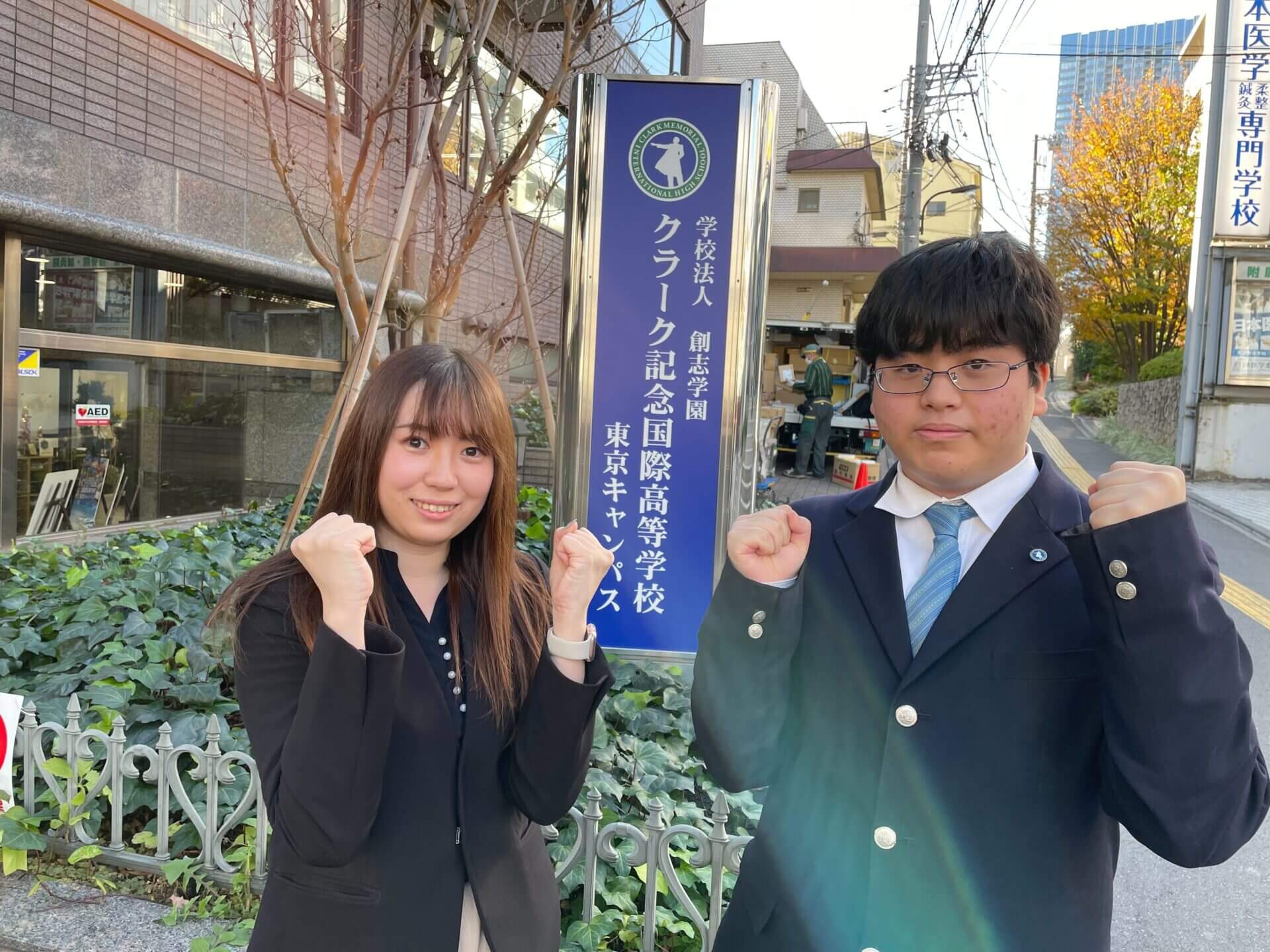 進路】🌸合格速報🌸ヤマザキ動物看護大学に合格しました