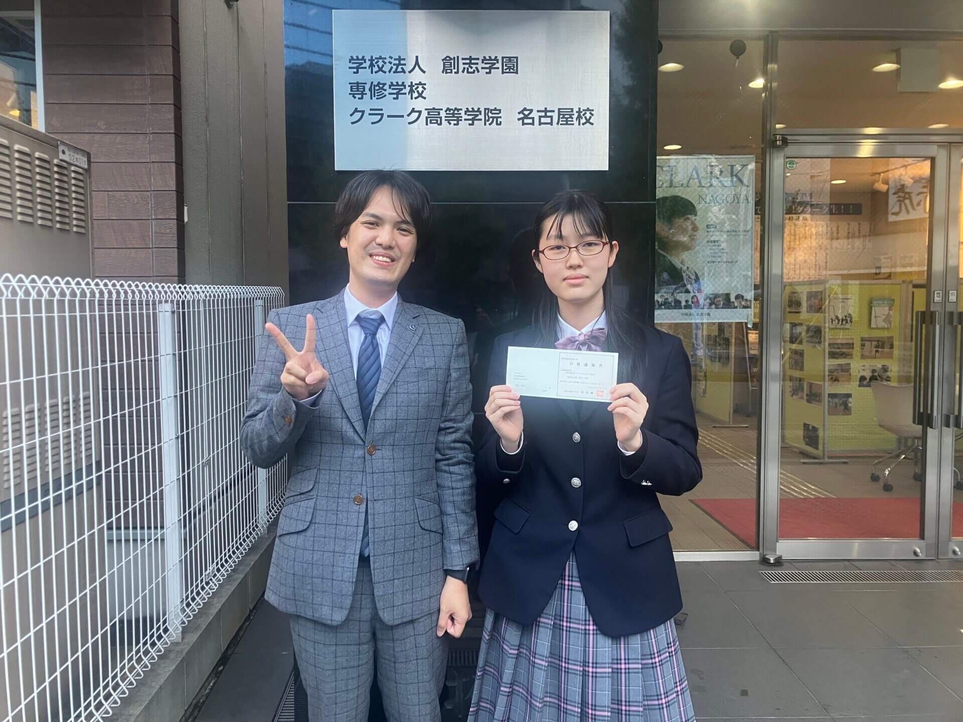 愛知淑徳中学校 受験生特設サイト｜学校見学会