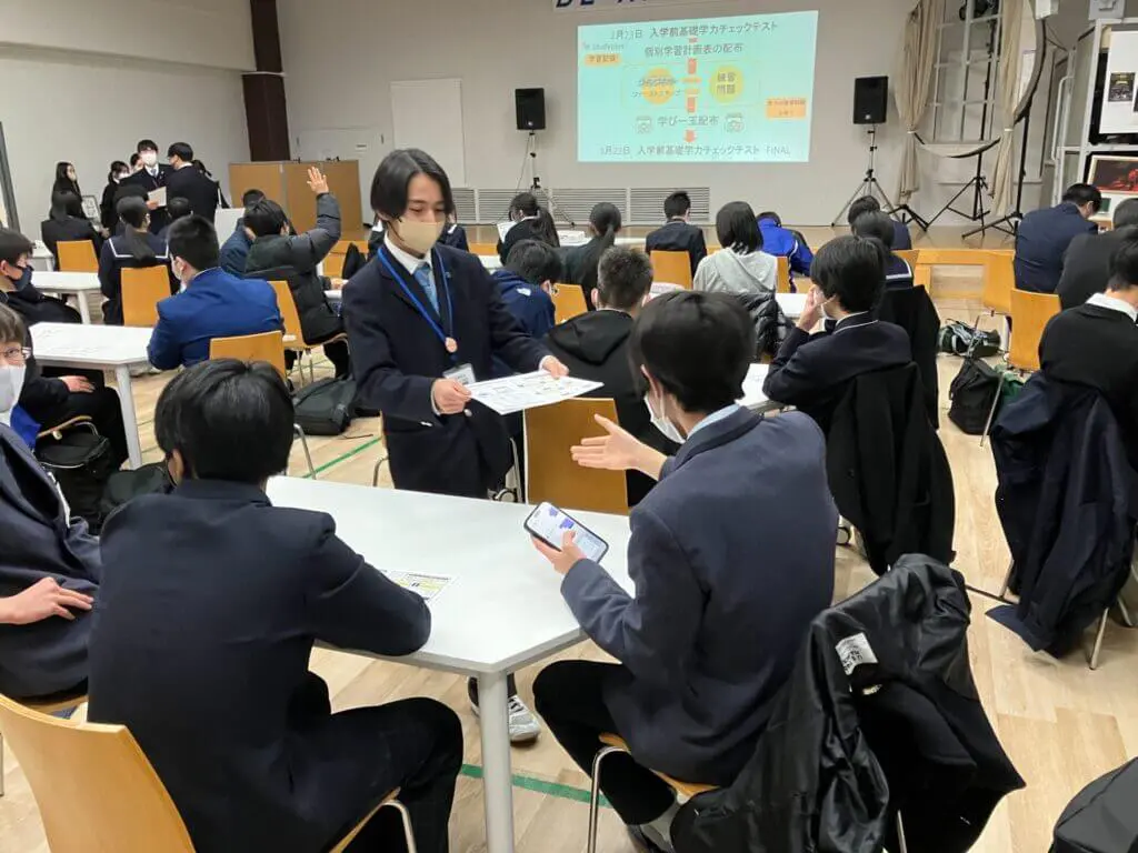 入学前・基礎学力オールチェック