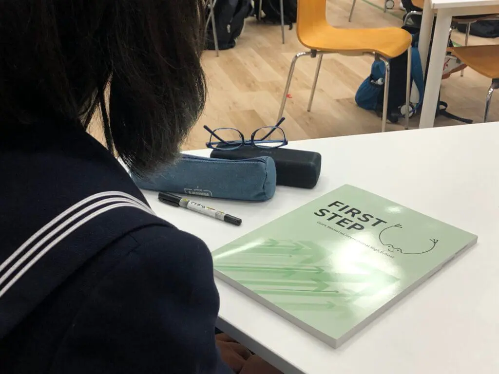 今日は名前を書いただけ。次回までに、苦手なところはどこか？調べてきましょうという課題が出されました。