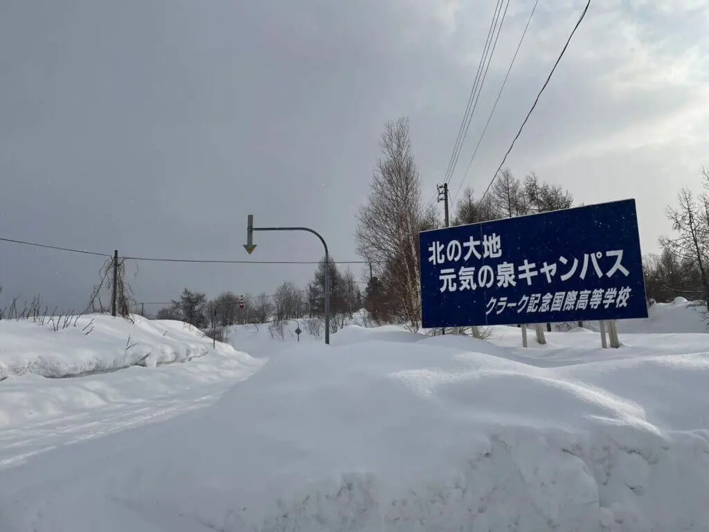 海を越えて、宿泊場所に到着！