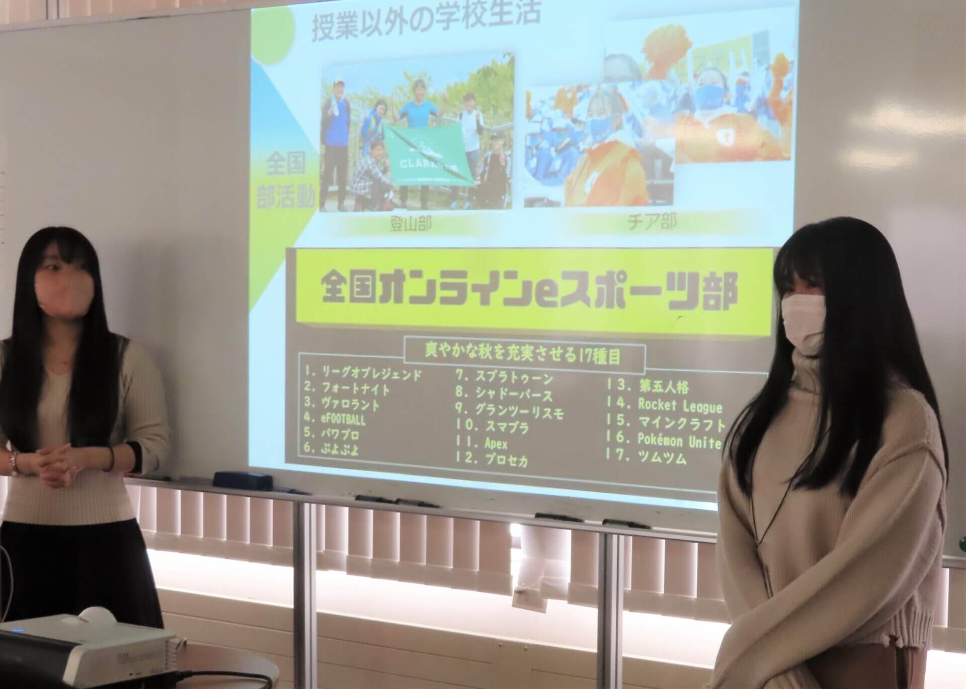 ようこそ!札幌白石キャンパスへ! ~第1回新入生事前登校を実施~ | クラーク記念国際高等学校