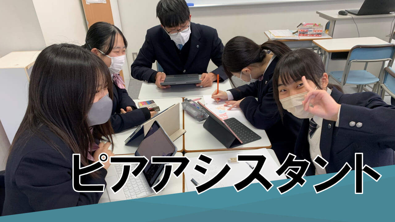 あいさつ促進ポスターを作成しました! | クラーク記念国際高等学校