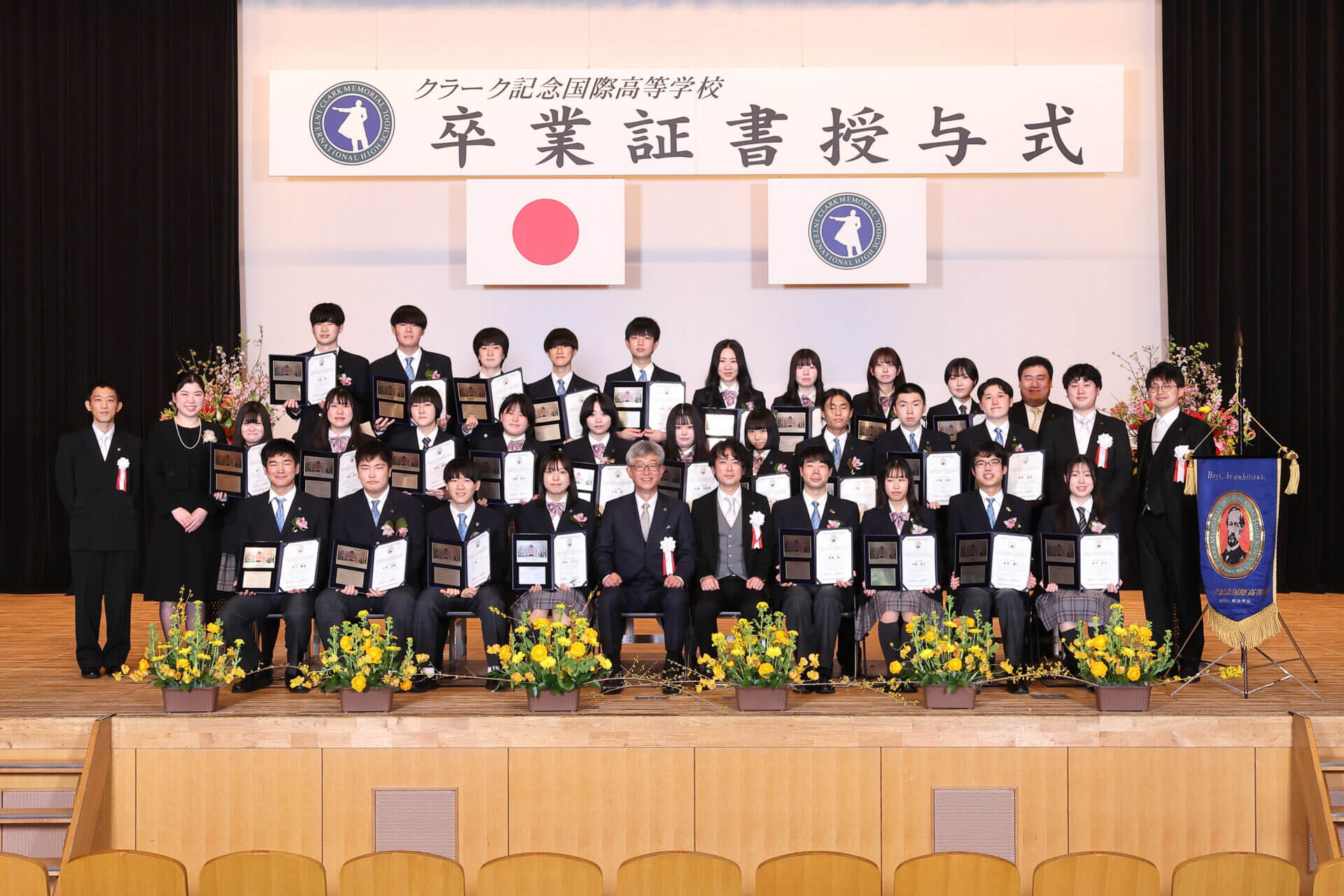 今年34歳高校卒業 _ 高校 入学 卒業 早見表 : 卒業年度早見表 – AOYU