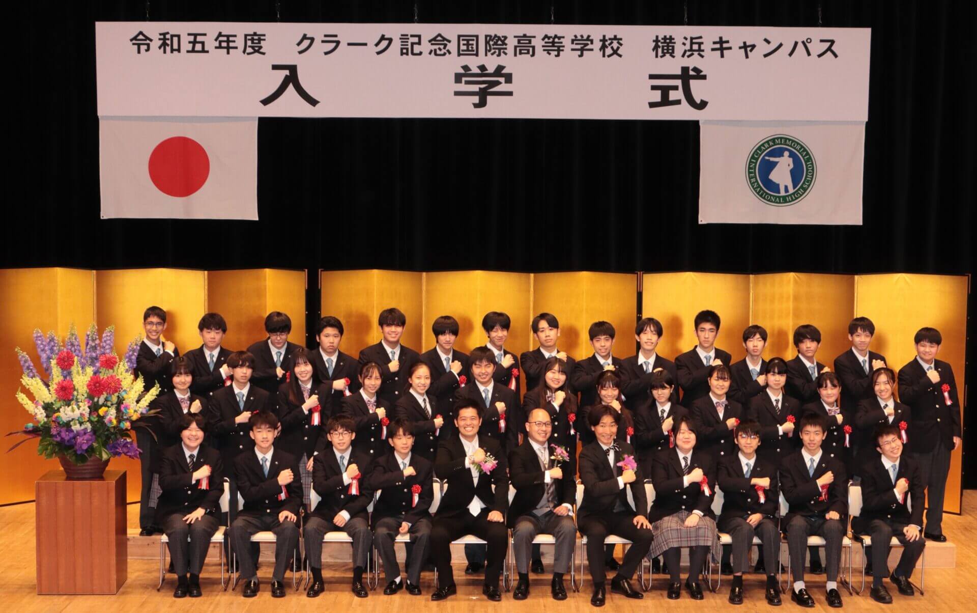 超希少　100回大会　横浜高校　グラコン 超希少100回大会横浜高校グラコン