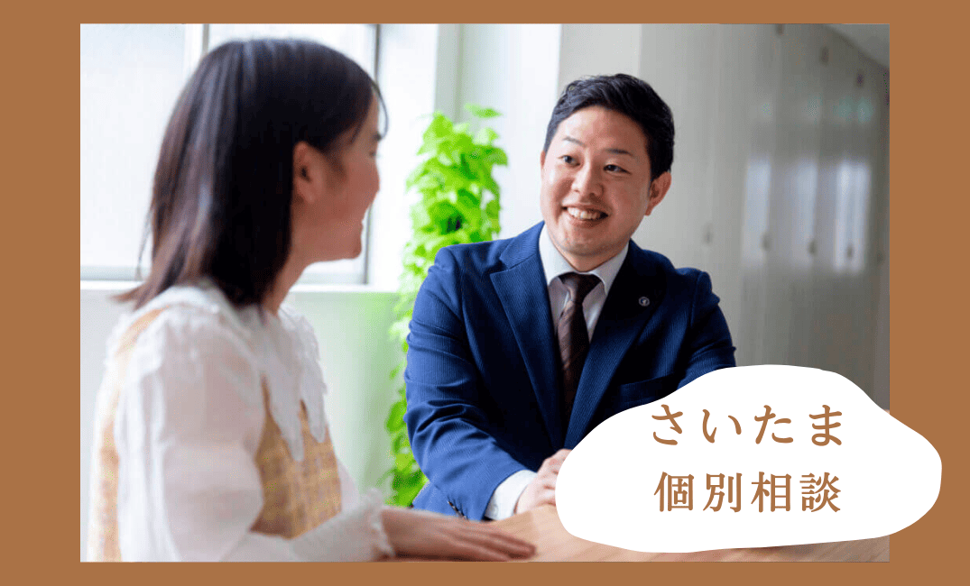 【7月の個別相談】個別相談会の実施のお知らせ!ご予約お待ちしております! | クラーク記念国際高等学校