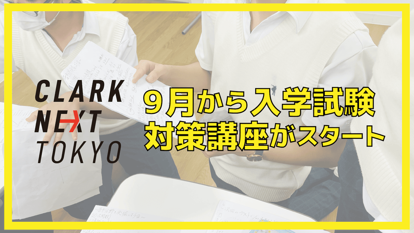 高校入試講座 高校入試 塾で教わる 数学の考え方・解き方 | 原 里美 |本