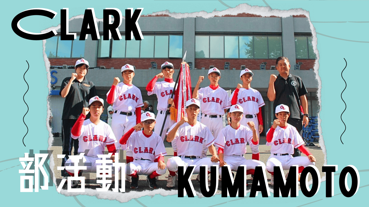 全国大会】全国高等学校定時制通信制軟式野球大会に出場しました