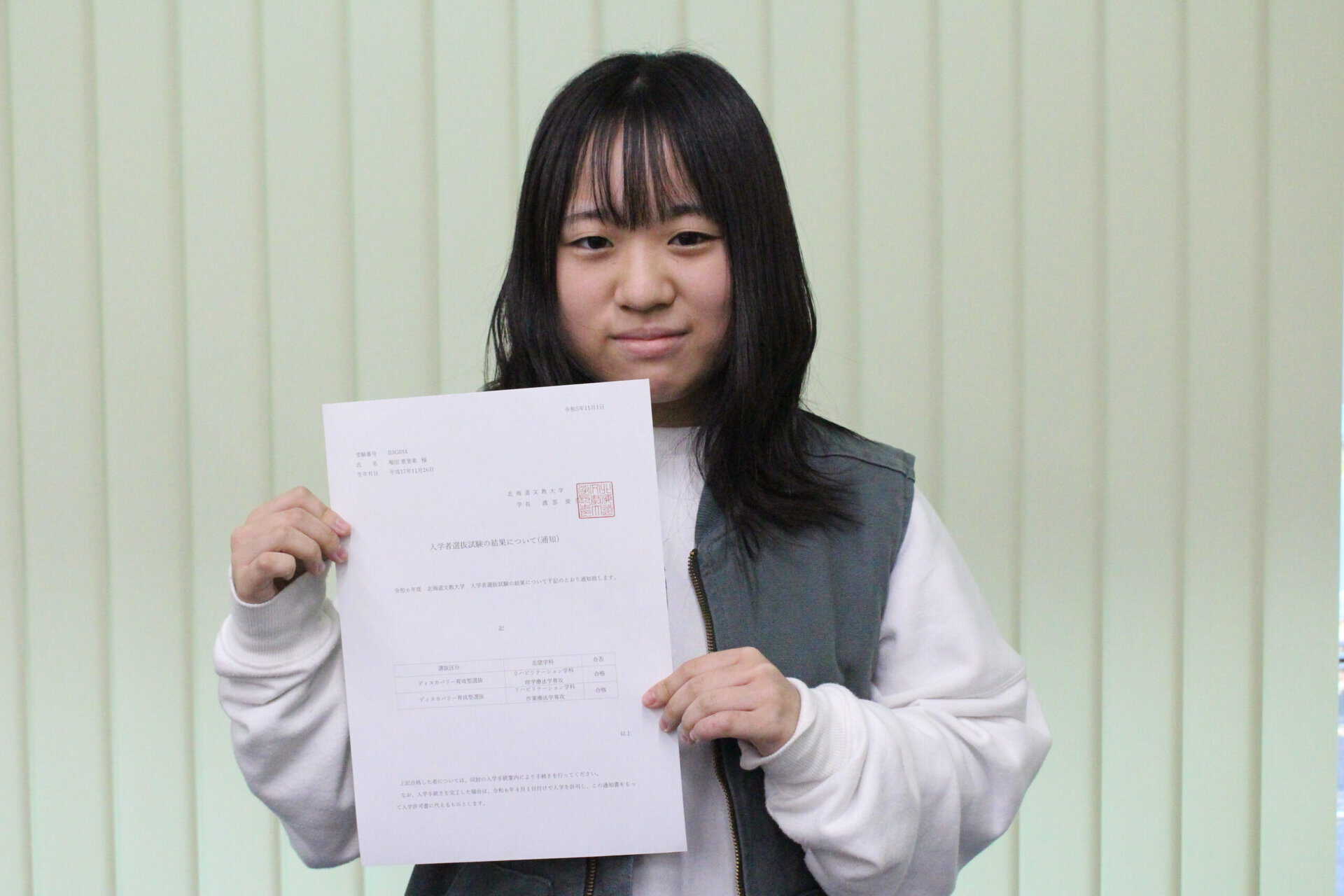 進路】合格速報 ～生徒たちの頑張りが実を結び始めています