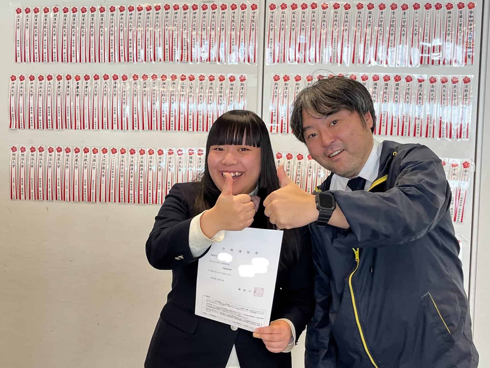 獨協 大学 外国 語学 部