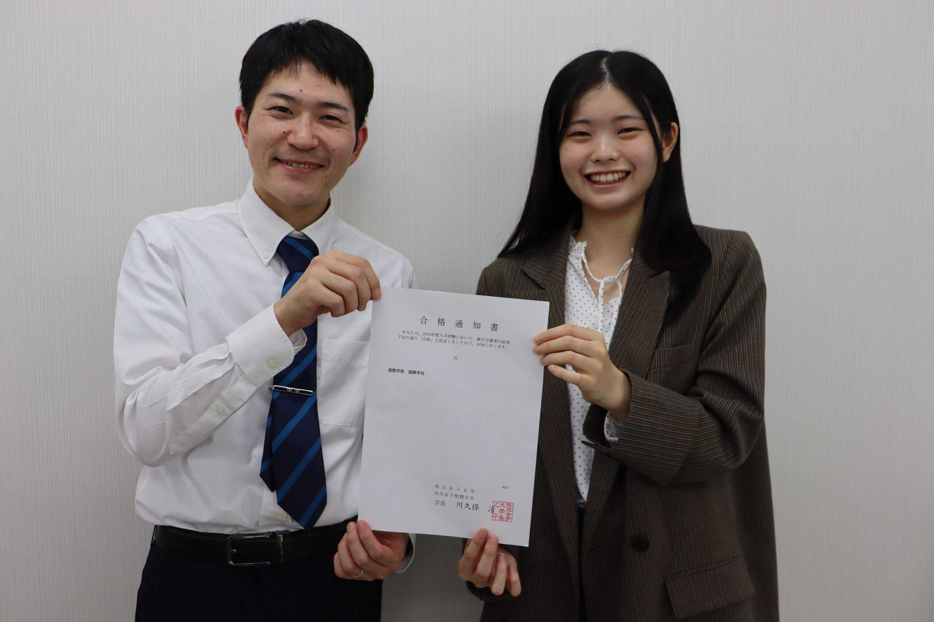 進路】🌸合格体験記🌸共立女子大学に合格しました‼ | クラーク記念国際
