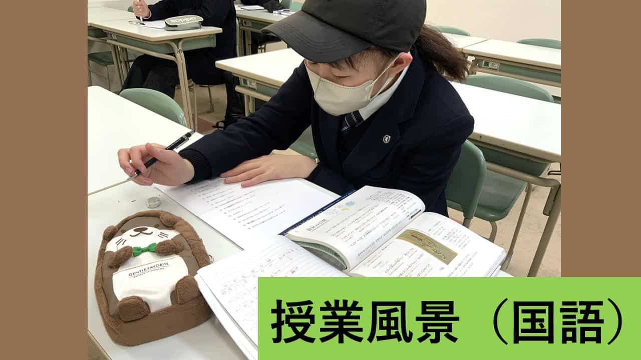 【学習】1年生の国語の授業では、1年間のまとめ学習を行っています! | クラーク記念国際高等学校
