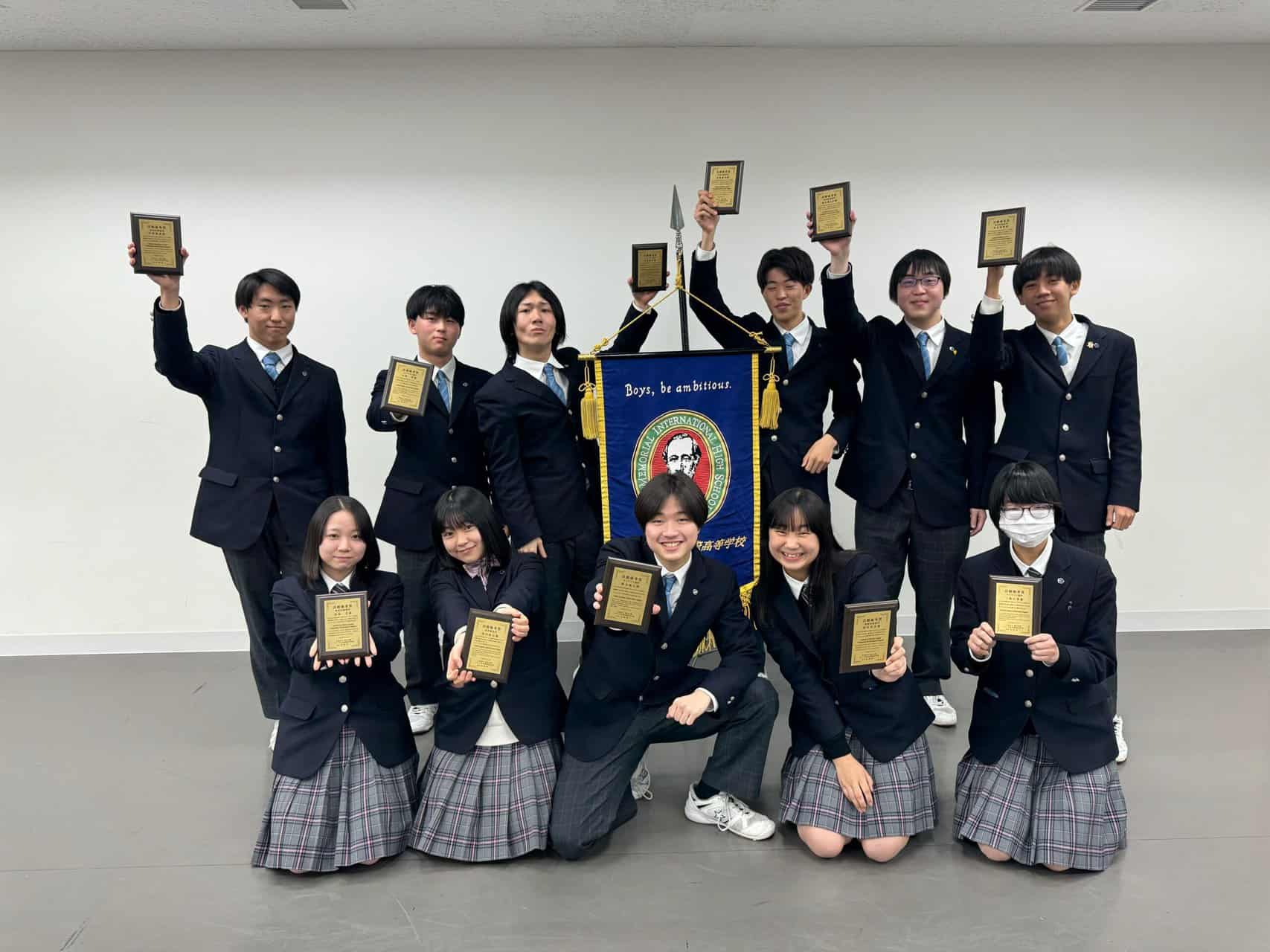 修了式・表彰式・逆表彰式】 | クラーク記念国際高等学校