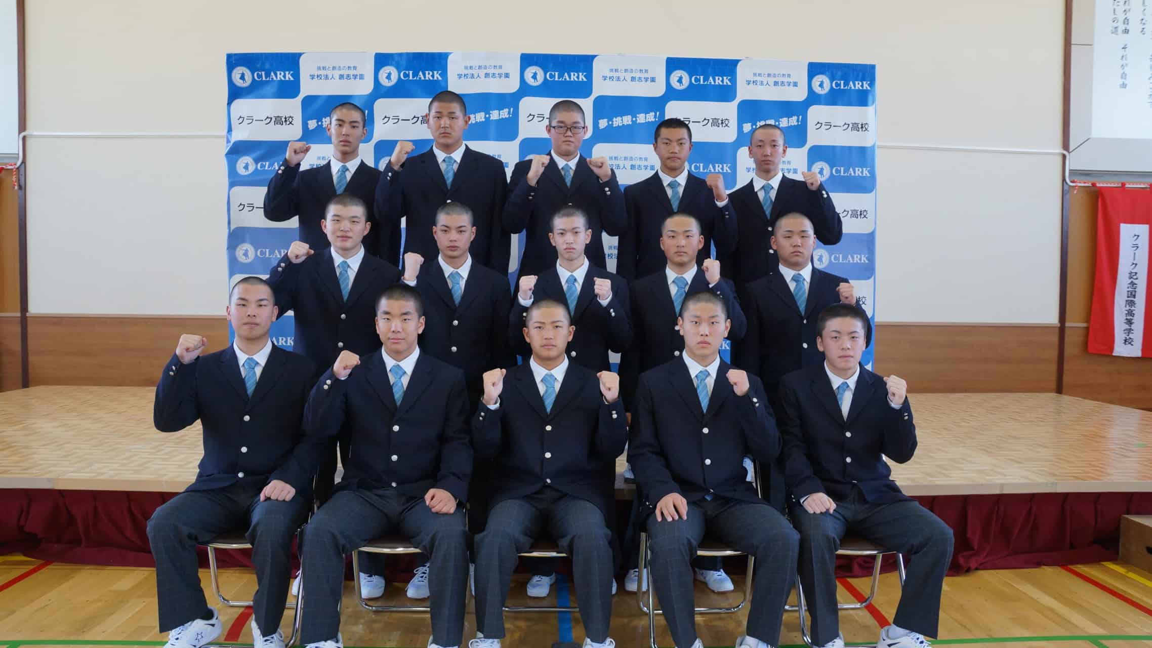 スポーツコース・硬式野球部】入寮式が行われました | クラーク