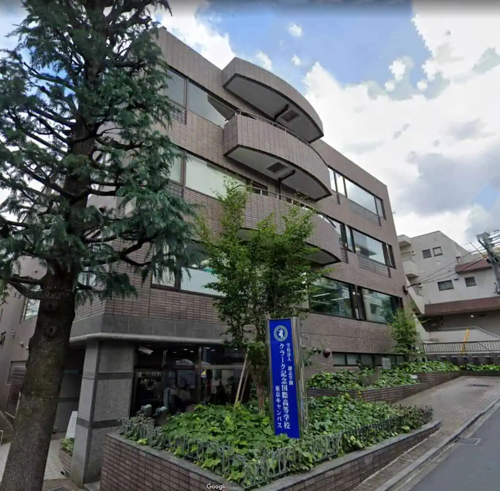 学校説明会・個別相談会・オープンキャンパス イベント情報 | クラーク記念国際高等学校