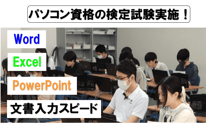 パソコン　アイキャッチ画像