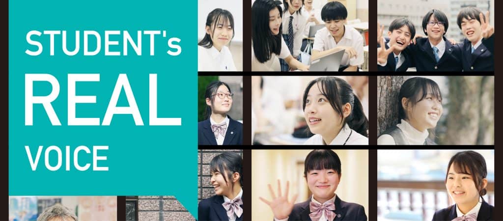 クラークの学生の声