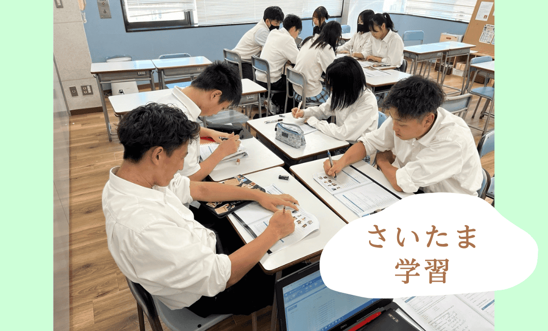 【インターナショナル専攻 Class B の Writing Class】 | クラーク記念国際高等学校