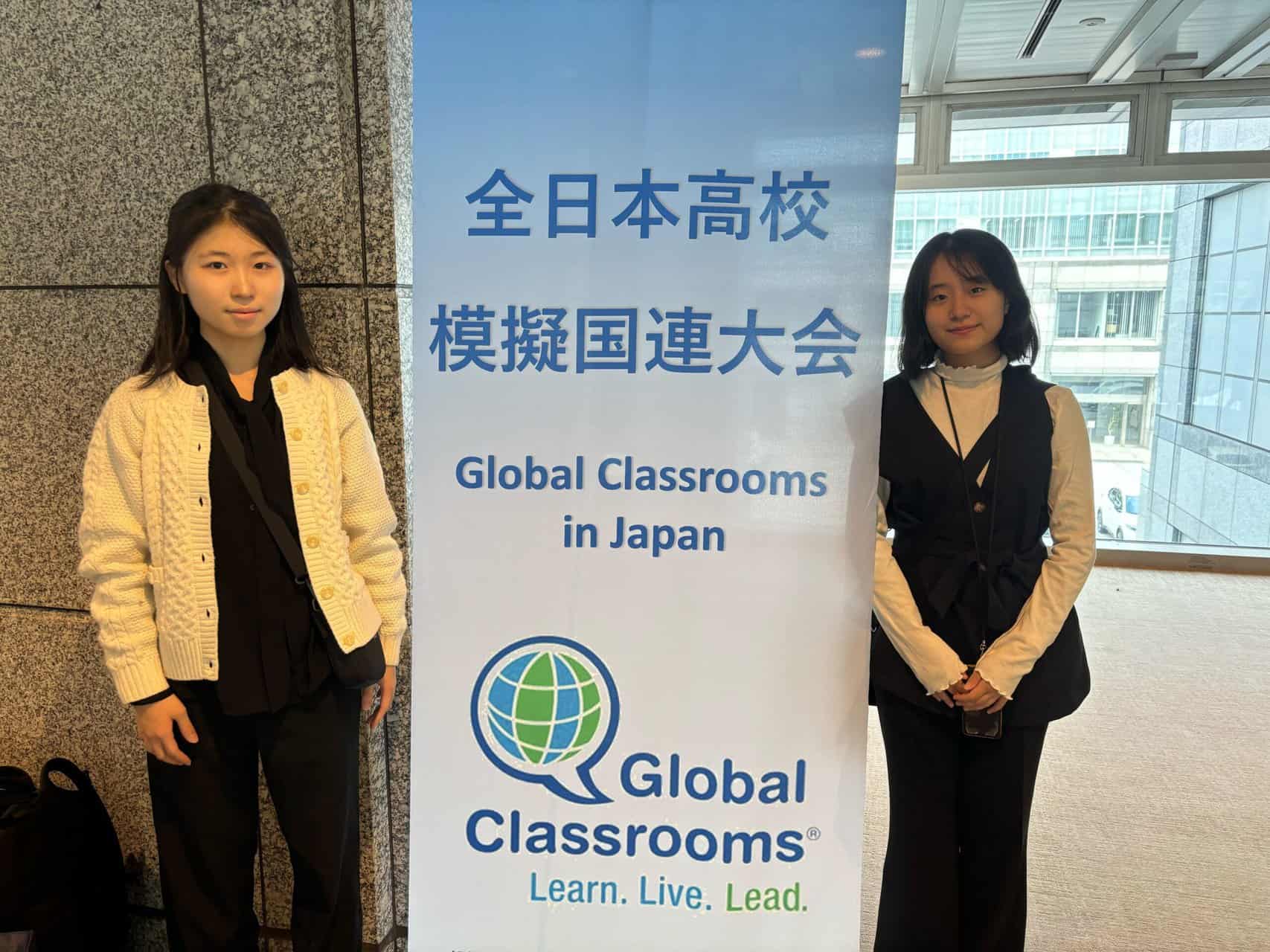 全日本高校模擬国連大会にSMART千葉の生徒が参加しました! | クラーク