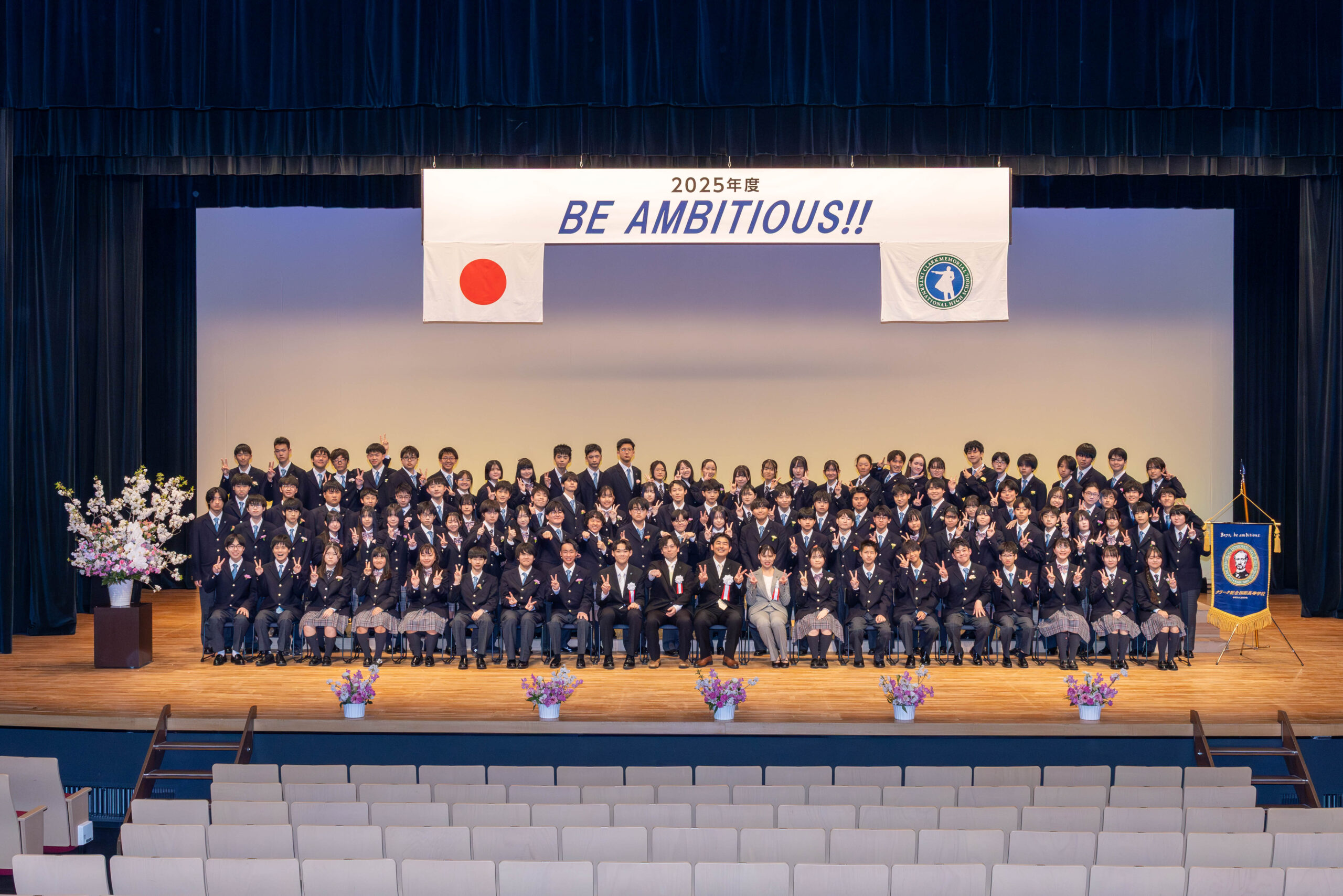 令和7年度 福岡校の入学式が挙行されました | クラーク記念国際高等学校