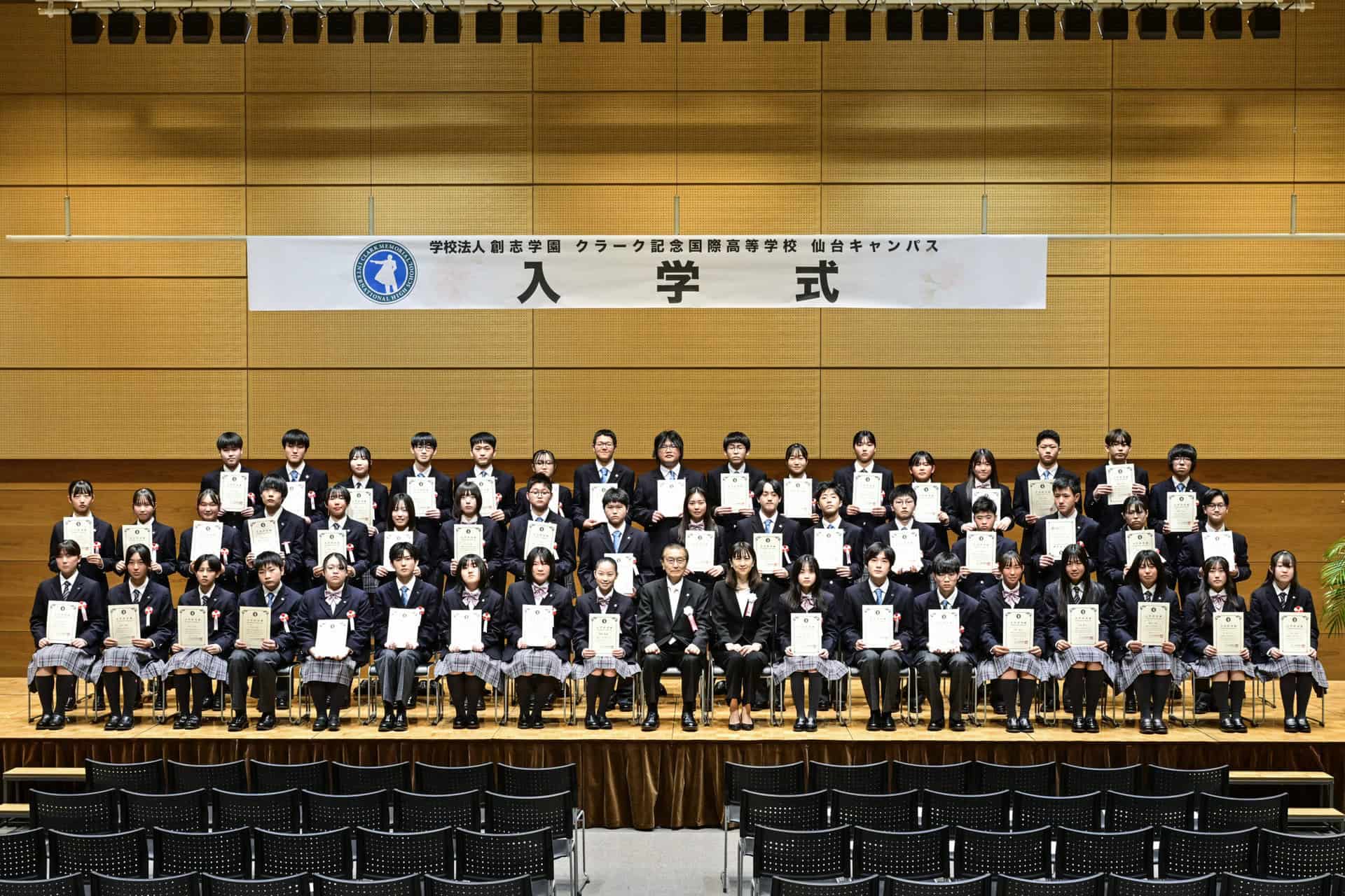 クラーク 記念 国際 高等 学校 仙台