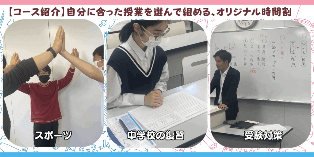 スマートさいたまキャンパスで行っている授業の様子になります。