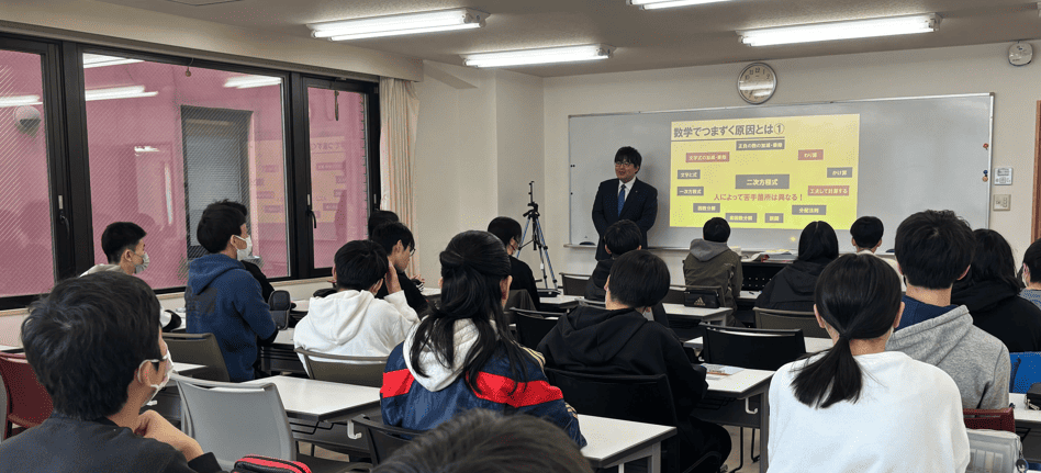 基礎数学 紹介 画像