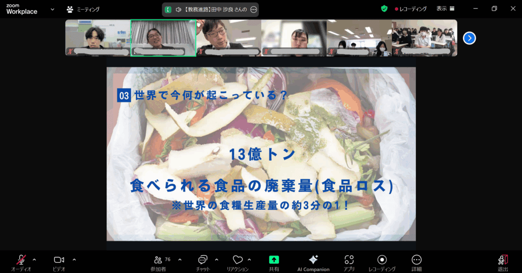スマートさいたまキャンパスでは、オンラインにて全国のクラーク生とともに探究学習をしています!