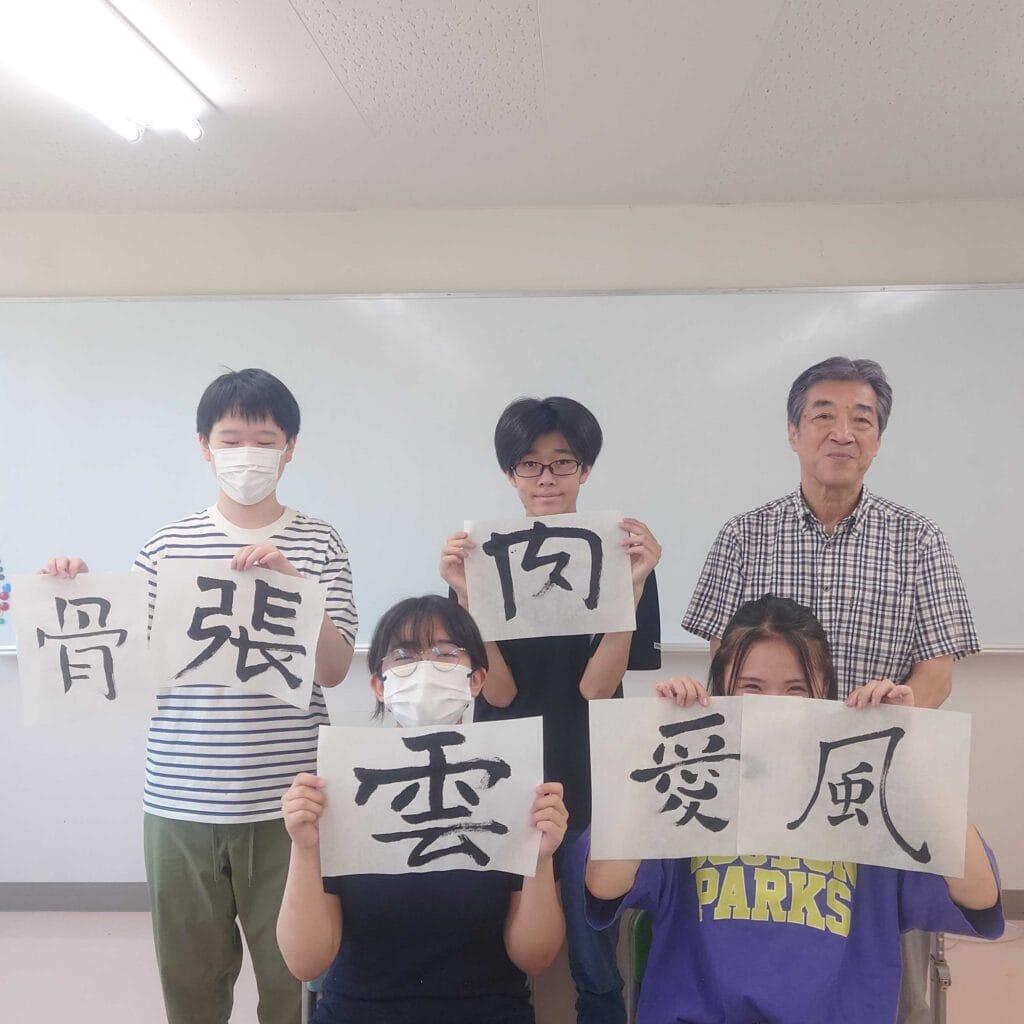 書　集合写真　画像