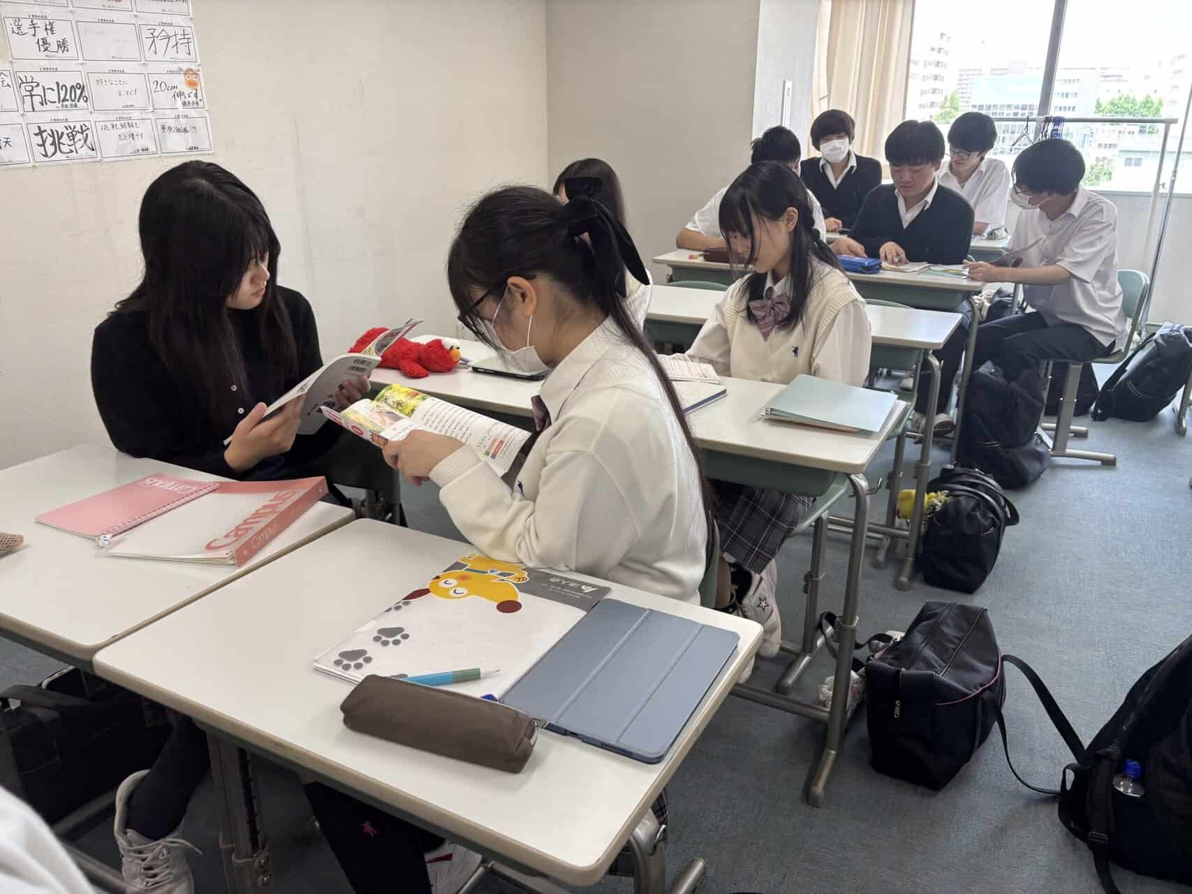 【学習】 「コミュニケーション英語」授業 ~Everyone should listen, speak, read, write, and ...