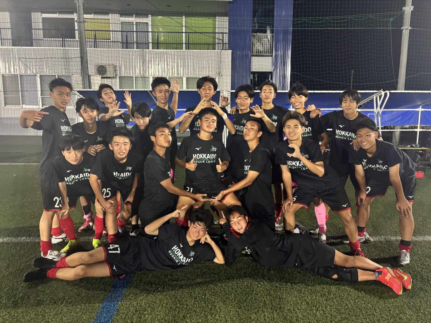 男子サッカー専攻】 ルーキーリーグ U-16 HOKKAIDO 2025 ～開幕4連勝
