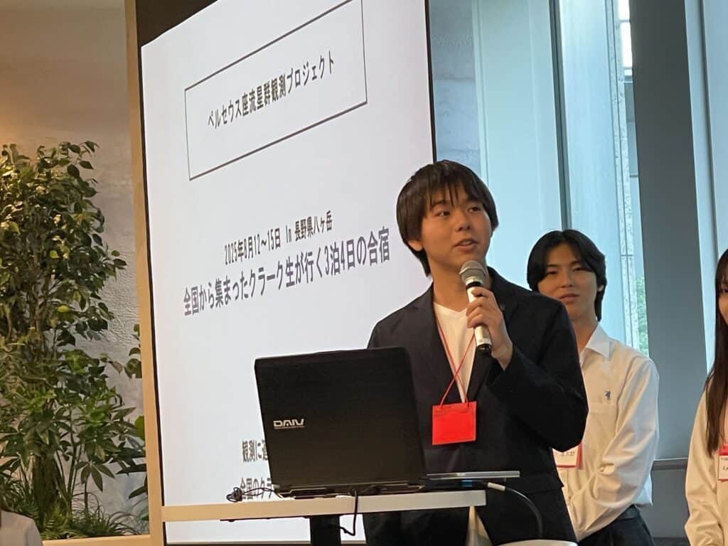 このプロジェクトを通じて、様々なキャンパスの生徒と協力しました。