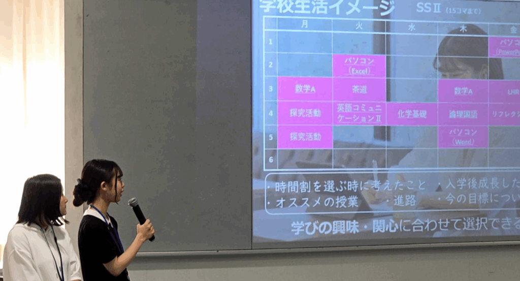 教員対象説明会　全体発表の様子