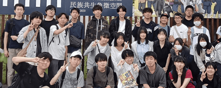 校外遠足　集合写真
