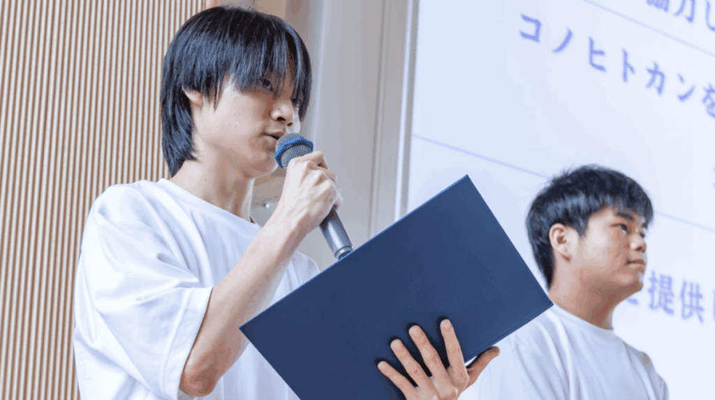 コノヒトカン 発表画像①