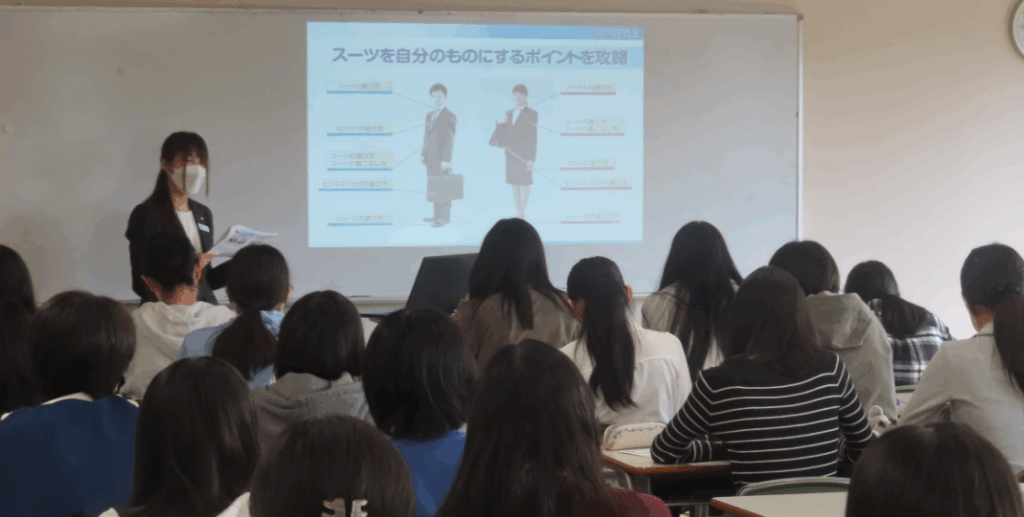 スーツ　女子　説明