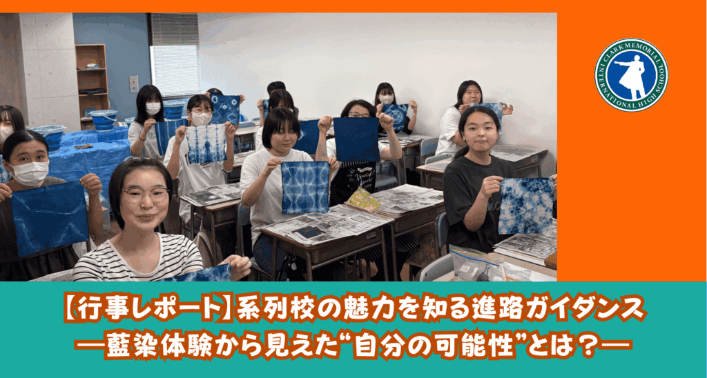 スマートさいたま（大宮）キャンパスでは、大学進学や専門学校進学を見据えたサポートを日々行っています。
