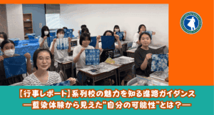 スマートさいたま（大宮）キャンパスでは、大学進学や専門学校進学を見据えたサポートを日々行っています。