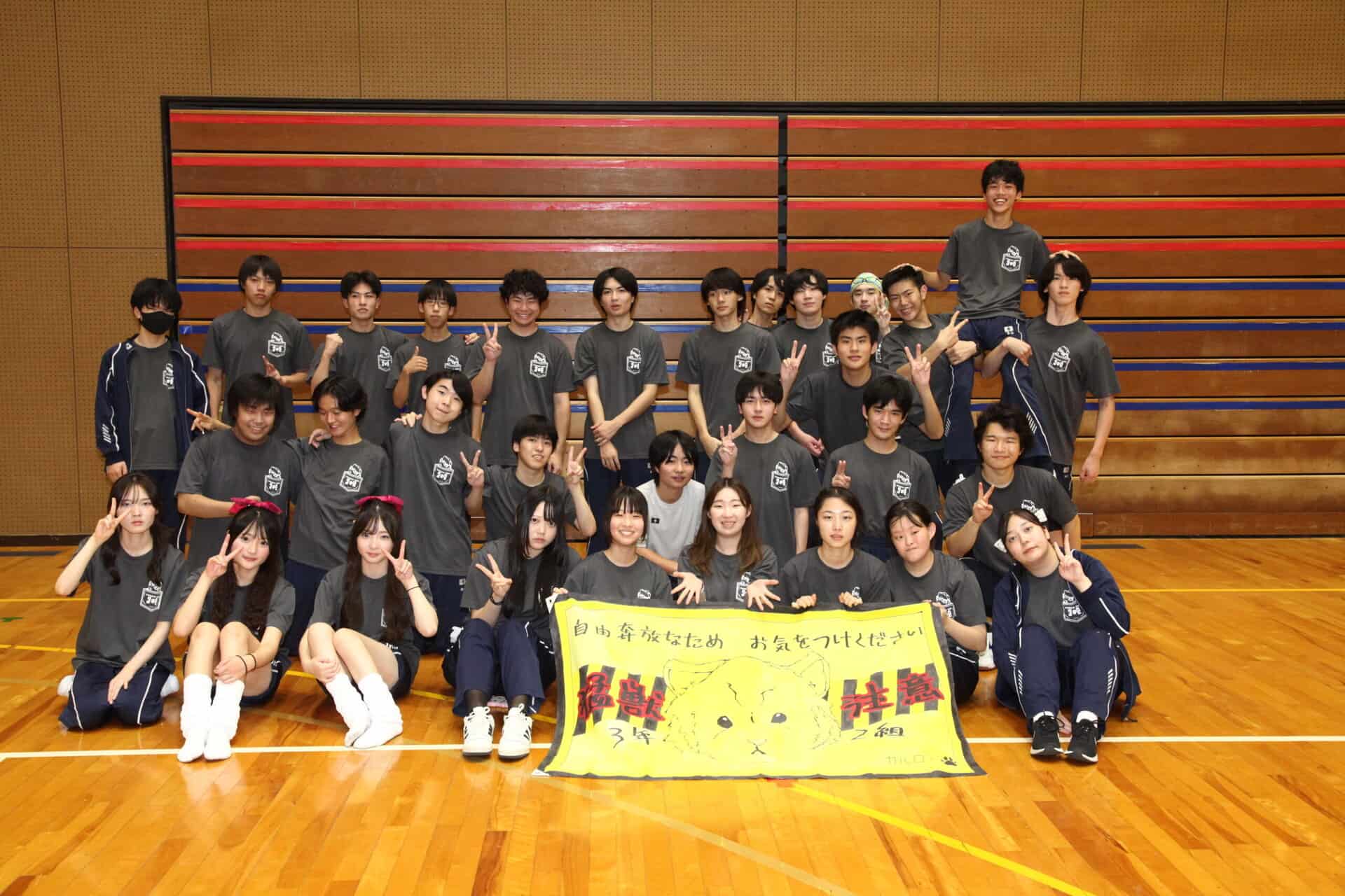 【クラーク芦屋】体育祭~3年2組~ | クラーク記念国際高等学校