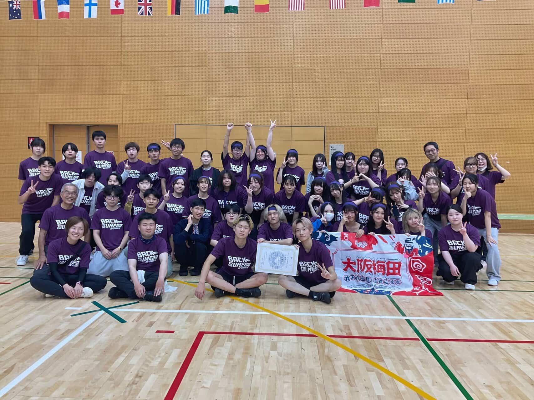 CLARKSMART大阪梅田】いざ、2025年度近畿圏合同体育祭！ | クラーク