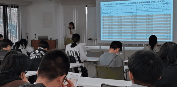 保険　特別授業