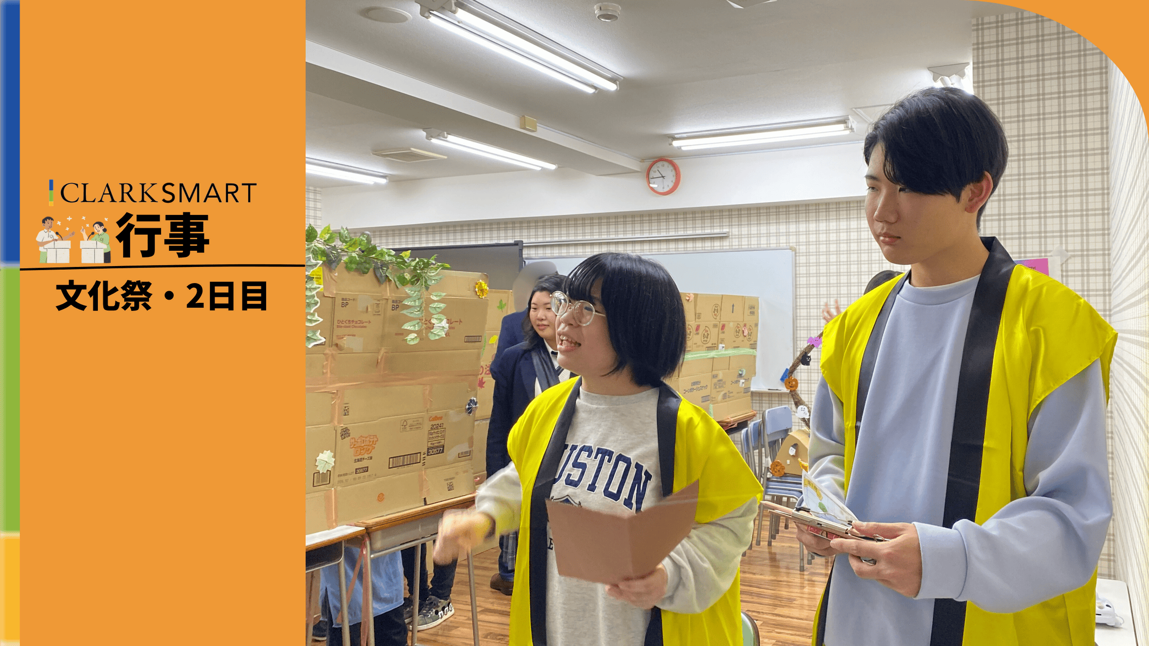 文化祭でつかったやつ 行事】「Ambi祭」CS東京文化祭レポート！～文化祭2日目編