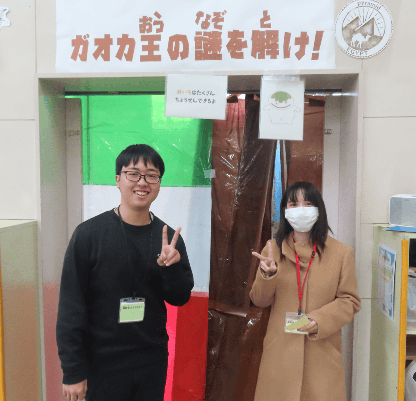 児童館　ボランティア　写真